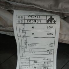 羽毛ダウンケット/肌掛け布団の画像
