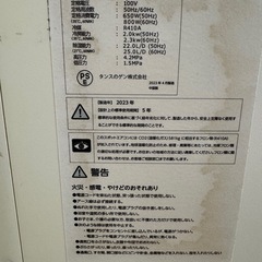 QL03の画像