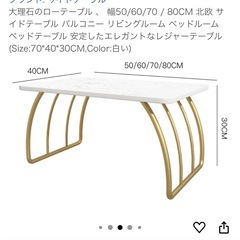 【美品】大理石　ローテーブルの画像