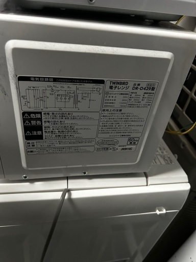 電子レンジ美品‼️