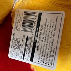 くまのプーさん BIGサイズ  の画像