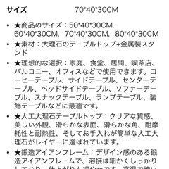 【美品】大理石　ローテーブルの画像