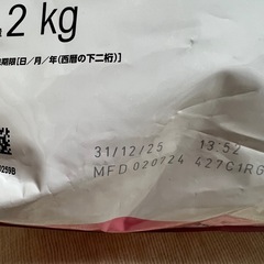 ロイヤルカナン　キトン　子猫　の画像
