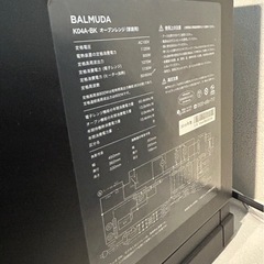 バルミューダ　レンジ　ブラックの画像
