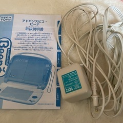 Beena ビーナ 知育教材 ソフト2本付きの画像