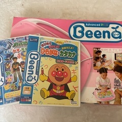 Beena ビーナ 知育教材 ソフト2本付き