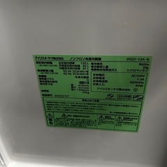 超高年式冷蔵庫‼️の画像