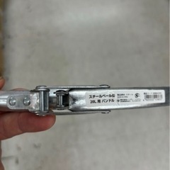 20Lペール缶蓋セットの画像