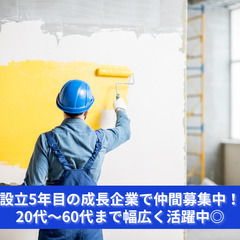 「壁一枚で、人の気分は変わる。あなたの仕事は、それだけすごい。」