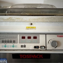 TOSEI 業務用真空機　動作確認済　かなり重量ありますのでクレーン推奨　TOSPACKの画像