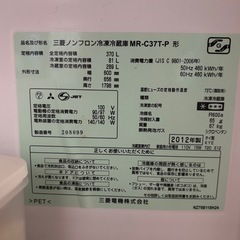 キャンセルでました。冷蔵庫の画像