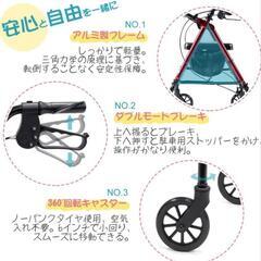 歩行器 座れる 買い物カゴ付き ブレーキ付き 介護 介助の画像