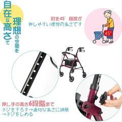 歩行器 座れる 買い物カゴ付き ブレーキ付き 介護 介助の画像