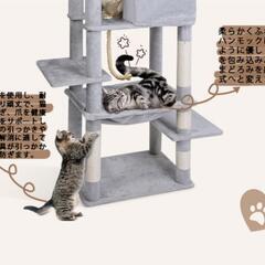 キャットタワー　据え置き型　高さ150cmの画像