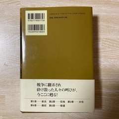 地平線に　前田隆平　サイン本　人気の画像