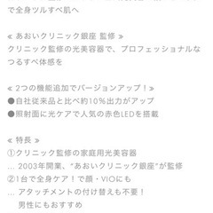 【値下げ】CQ クリニカルエピプロフェッショナルの画像