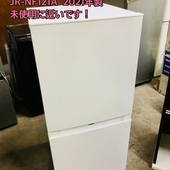 中古】冷蔵庫を格安/激安/無料であげます・譲ります｜ジモティー