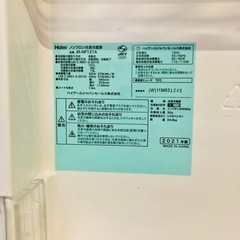 【美品】ハイアール　冷凍冷蔵庫 JR-NF121A  2021年製 未使用に近いです！ の画像