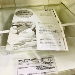 【美品】ハイアール　冷凍冷蔵庫 JR-NF121A  2021年製 未使用に近いです！ の画像