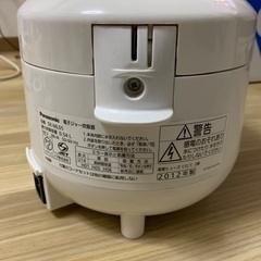 【無料】古いですが使用可能ですの画像