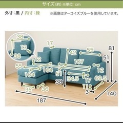 ニトリ　布張り三人がけソファ(CA2 DR-GY)の画像