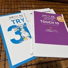 大学入試共通テスト 英語 リスニング教材