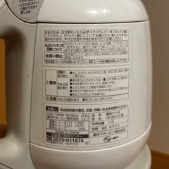 象印 電気ケトルの画像