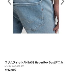 ブランドデニム&Raybanの画像