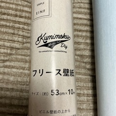 カインズ　フリース壁紙の画像