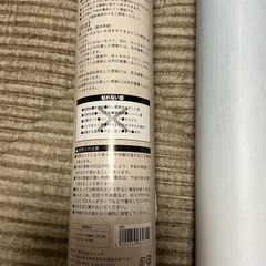 カインズ　フリース壁紙の画像