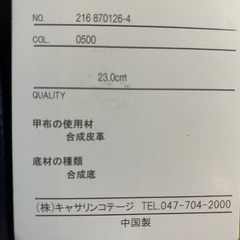 子供用ローファー　ほぼ未使用の画像