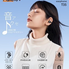 【新品】ワイヤレスイヤホン IPX4防水 空気伝導の画像