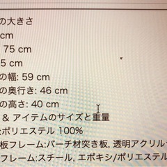 イケア　椅子の画像