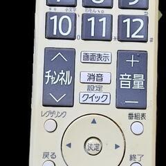 値下げ！ TOSHIBA REGZA 液晶テレビ19 の画像