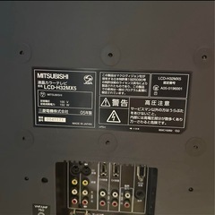 美品　MITSUBISHI LCD-H32MX5 REAL テレビの画像