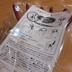 頭皮ケアの画像