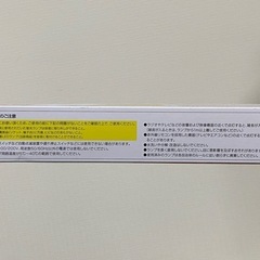 直管LEDランプ　40型相当　昼白色の画像