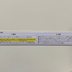 直管LEDランプ　40型相当　昼白色の画像