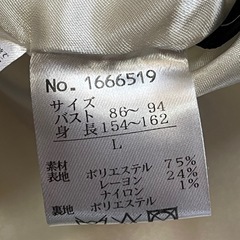 🍓🐒　ジャケットの画像
