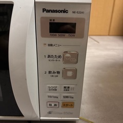 電子レンジの画像