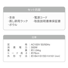 未使用 マルチエッグスチーマー 筋トレ たんぱく質 の画像