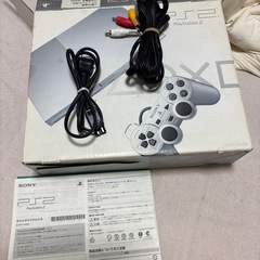 愛知県のPS2本体の中古が安い！激安で譲ります・無料であげます