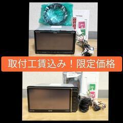 取付工賃込み Bluetooth、HDMI入力、フルセグ対応 2...