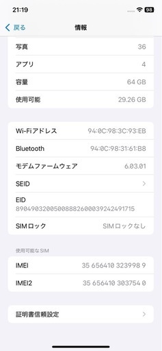 iPhone11 64G ブラック SIMフリー 携帯 スマホ