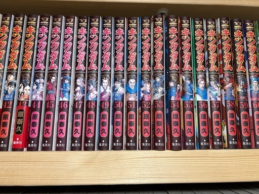 キングダム1〜70巻セット