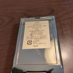 エレガンスヌーヴェルアイズ113の画像