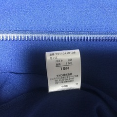 トップバリュー製上着15号の画像