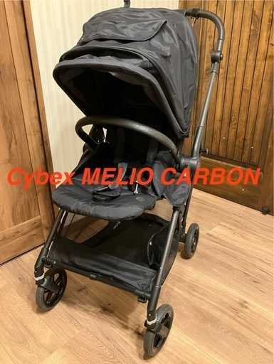 Cybex MELIO CARBON ブラック ベビーカー