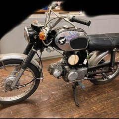 特別価格　ホンダ ベンリィ CL90 レストアベース  要現車確認