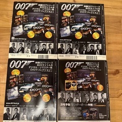 ジェームズボンド 公式 DVDコレクション4巻セットの画像